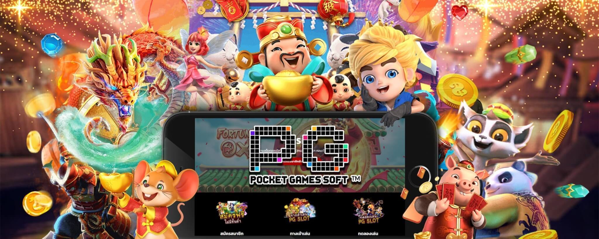 pgslot vip